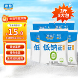 粤盐低钠盐300g*5 【未加碘】无碘盐 食用盐 钾盐 0添加 无抗结剂