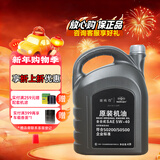 捷欧得原装奥迪机油全合成SP 5W-40 4L适用原厂奥迪A6LA4LQ3Q5Q7A8A5A3