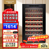 维诺卡夫（Vinocave）尼斯系列120L红酒柜家用恒温保湿柜风冷无霜智能触控屏榉木层架时尚冰箱冷藏柜 120A