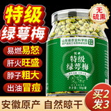 优卓特级绿萼梅50g精选白梅花干泡茶泡水非中药材搭玫瑰养生茶饮