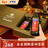 贝蒂斯（BETIS）【保真橄榄油】特级初榨橄榄油500ml*2礼盒 企业福利