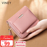 viney头层牛皮短款女士钱包学生折叠零钱包大容量皮夹钱夹女轻奢证件包