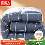 南极人单人学生宿舍春秋被子 加厚四季被芯5斤 150*200cm胡子