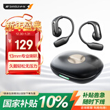 山水（SANSUI）【2026新款重磅新品】W130 蓝牙耳机挂耳式 真无线开放式骨传导概念不入耳运动跑步超长续航 雅黑