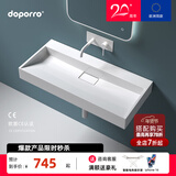 doporro德国人造石一体台上盆浴室壁挂式洗手盆卫生间高级洗手台 90cm亮光白