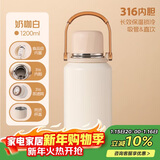 希乐保温杯316不锈钢大容量泡茶杯一盖两用男女士户外便携手提水杯子