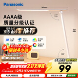松下（Panasonic）台灯 AAAA质量分级近视防控儿童卧室宿舍书桌学生护眼灯 致岚升级