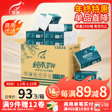 霏羽擦手纸商用1层200抽*20包檫手纸抽取式酒店卫生间 厨房用纸 CS025