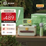 猫王收音机猫王音响小王子OTR欢唱版便携式蓝牙音箱K歌音响麦克风【青松欢唱礼盒】高保真音效 新年礼物