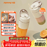九阳（Joyoung）【新年礼物】榨汁杯 果蔬榨汁机搅拌杯 婴儿辅食机电动多功能10叶刀秒碎冰果汁杯LJ645