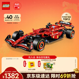 乐高（LEGO）积木拼装机械组系列42207 法拉利F1赛车男孩玩具生日新年礼物