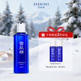 雪肌精化妆水经典型200ml 补水保湿 滋润提亮 爽肤水 送人礼物