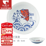 陶趣居日本进口鲷鱼波浪深盘陶瓷圆盘菜盘日式餐具小碟寿司盘家用餐具 异形边深盘25.3cm