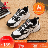 乔丹女鞋潮流休闲鞋2025冬季加绒保暖老爹鞋学生跑步鞋运动鞋