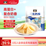 雪原三角奶酥酸奶味 奶酪独立包装内蒙古特产零食奶酪棒奶酥418g