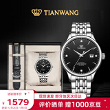 天王（TIAN WANG）男士手表新年礼物机械表【皮带礼盒套装】经典黑GS5876S.D.S1.B-1