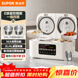 苏泊尔（SUPOR）4升大容量 家用3-4人 电饭煲电饭锅煮饭锅  智能多功能0涂层316L不锈钢内胆蒸煮一体SF20TC801微压
