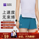 必迈新款1.5寸跑步运动短裤轻弹速干马拉松竞速竞训清爽舒适短裤 天青 【女】 M