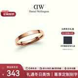 丹尼尔惠灵顿（DanielWellington）dw戒指男 经典系列情侣戒指 玫瑰金60号 新年礼物送男友 DW021