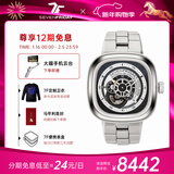 SEVENFRIDAY七个星期五手表P系列方形大表盘自动机械表男表新年礼物 P1B/01M 钢带款