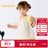 巴拉巴拉宝宝短袖t恤婴儿女童上衣2025夏装甜美时尚可爱萌趣209225117005
