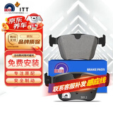 噶尔法（GALFER）ITT后刹车片适用奔驰C级沃尔沃极星路虎揽胜发现捷豹XEL GC202120