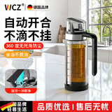 WCZ德国玻璃油壶厨房油瓶油壸家用油嘴流畅倒油大调料瓶酱油醋组 耐热避光加标签+防滑底座 倒油壶 700ml