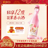 锐澳（RIO）鸡尾酒 预调酒 低度果酒轻享12度300ml*1瓶 女士伴手礼订婚甜酒