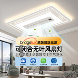 长城LED无叶风扇灯一体现代简约客厅卧室餐厅智能语音中山灯具2025款