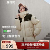 波司登冬季羽绒服男女同款情侣装中长款连帽90绒商场同款外套