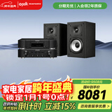 马兰士（MARANTZ）PM6007+CD6007+MXT15 功放CD播放机音响家庭影院音箱HIFI发烧书架音响