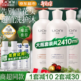 优妮马油洗发水套装沐浴露护发素家庭大瓶去屑控油柔顺留香洗头膏男女 【洗护沐3件套】去屑洗+护发+沐浴750ml 大瓶家庭装