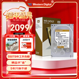 西部数据（WD）4TB 企业级机械硬盘 WD Gold 西数金盘 SATA 7200转256MB CMR垂直 服务器硬盘 3.5英寸WD4004FRYZ