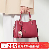 红蜻蜓（RED DRAGONFLY）包包女包真牛皮斜挎婚包手提包送女友妈妈跨年新年生日礼物