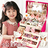 康迪拉家族儿童首饰盒玩具小女孩新年礼物diy公主发饰发夹礼盒套装梳妆