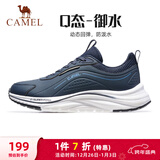骆驼（CAMEL）休闲男鞋户外防泼水缓震跑步运动鞋子 CD1226L3847 海岸蓝 44