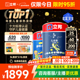 立邦儿童漆抗甲醛竹炭净味防霉京雅居全效乳胶漆15L/约21KG套装调色
