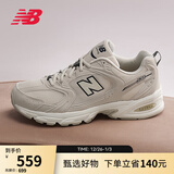 NEW BALANCE  NB530官方老爹鞋秋冬男鞋女鞋情侣网面透气复古百搭休闲运动鞋 月光米 MR530SH 【建议拍小半码】 37 (脚长22.5cm尺码详询客服)