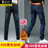 啄木鸟牛仔裤男士加绒加厚秋冬季款中青年商务百搭休闲长裤宽松直筒裤 N009黑色加绒+N009蓝色加绒款 33 二尺六