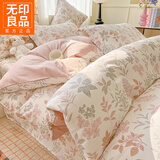 无印良品全棉床上四件套100%纯棉床单被套床笠罩单人家用宿舍裸睡床品套件 洛克庄园-红【100%全棉 亲肤透气】 1.8m 床单款 四件套-被套200*230cm
