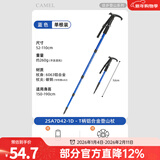 骆驼（CAMEL）登山杖手杖碳素纤维轻便伸缩折叠铝合金徒步爬山拐棍老人防滑拐杖 入门款 铝合金-T型 蓝色D42-1D 均码