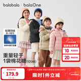 巴拉巴拉童装儿童排骨羽绒服男童女童亲子装轻薄内胆2025年新款冬装外套潮 糯米粉-连帽-白鸭绒 清洁度1000+ 165 充绒量73g-成人可穿