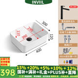 INVIIL 台上盆方形陶瓷洗脸盆洗面盆洗手盆家用大小尺寸 小CP4030+黑旋转龙头+全套配件