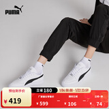 彪马（PUMA）经典休闲小白鞋男女新款冬百搭运动板鞋CAVEN 384953 白-黑色-银色-04 40