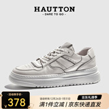 皓顿（HAUT TON）运动休闲鞋男士小白鞋头层牛皮经典增高板鞋子6089