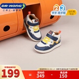 江博士秋冬男女童拼色保暖学步鞋 户外休闲魔术贴儿童运动鞋 米/蓝 25 脚长约14.9-15.5