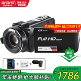 欧达（ORDRO）Z82高清数码摄像机便携式录像机旅行DV婚庆视频直播摄影机