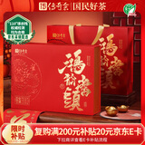 传奇会乌龙茶安溪铁观音清香型特级500g轻火礼盒装茶叶春节送礼年货礼品