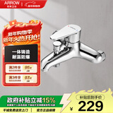 箭牌卫浴缸龙头卫生间淋浴室水龙头增压简易花洒开关冷热水精铜混水阀 【热款】浴缸龙头4806