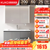 顾家家居（KUKA）浴室柜组合陶瓷一体盆智能镜柜卫生间洗脸手盆柜组合洗漱台 法式灰|智能美妆镜柜80cm